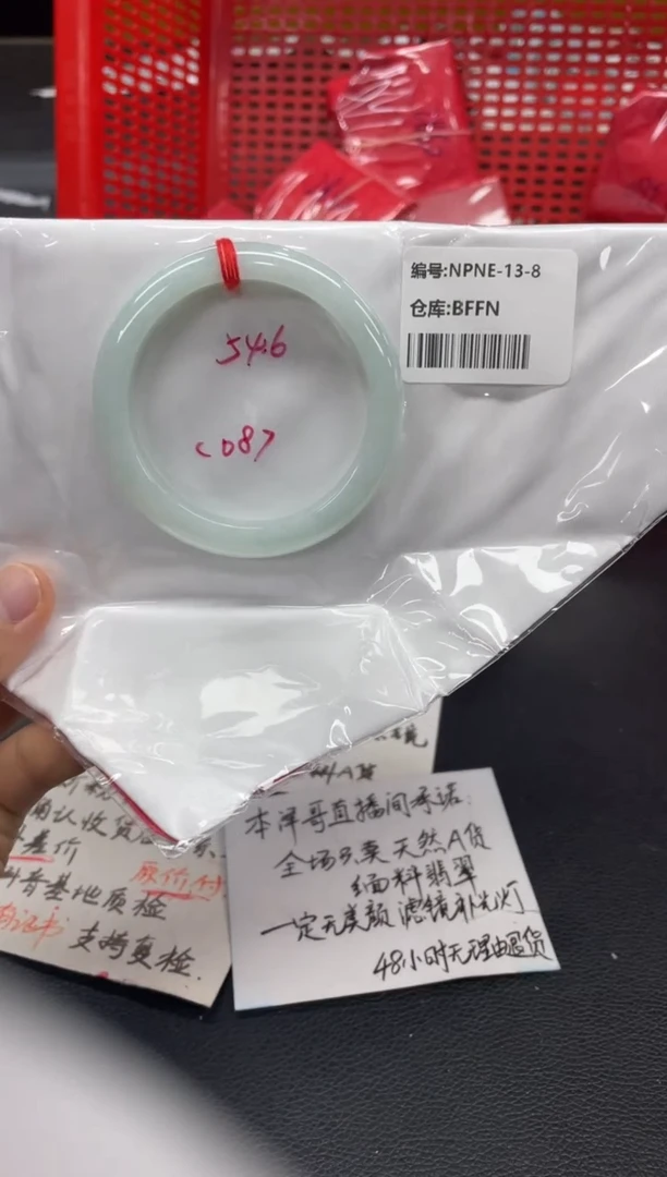 未镶嵌手镯翡翠翡翠手镯