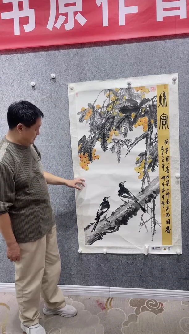 国画张传亭老师的作品