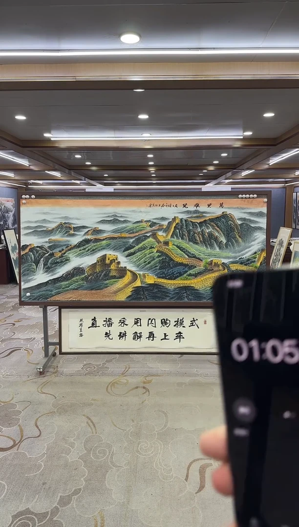 绘画百*笙绘画Y-王红兵-小八尺-山水画