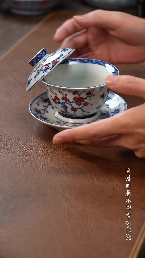 茶器茶器【预售】松竹梅三才盖碗