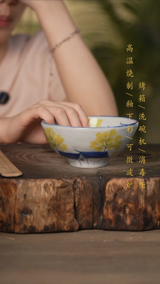瓷片景德镇高温釉下彩可微波烤箱洗碗机