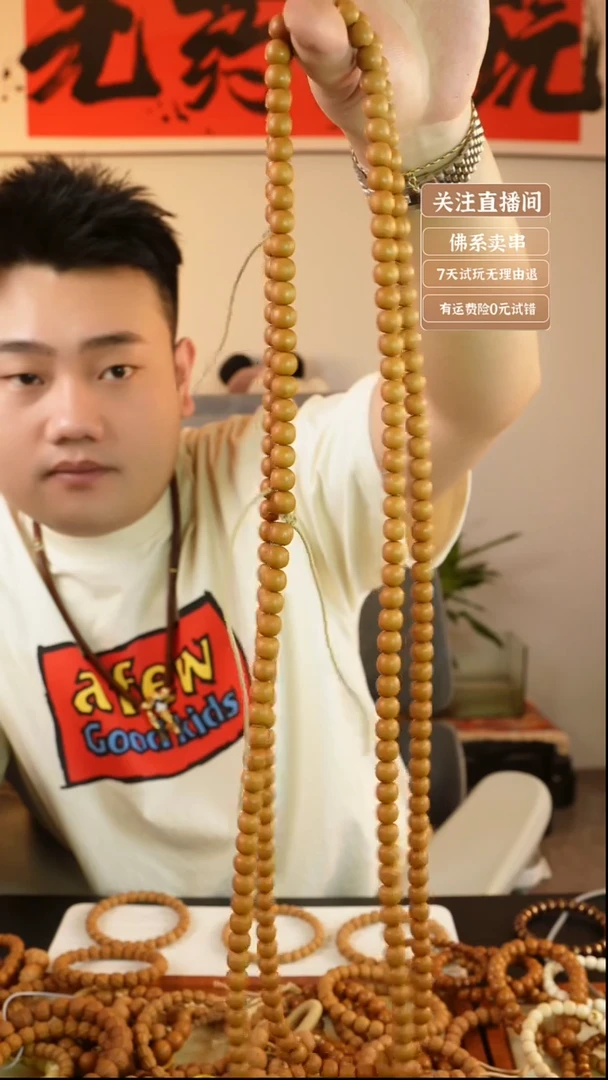 手串猴头核桃精工老型108卡9大