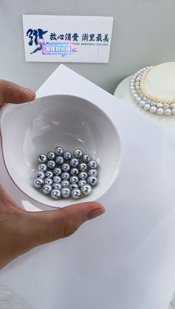 18K金镶嵌海水珍珠DA海水灰珠路路通 8-9 y562 【拍下多样性发一】