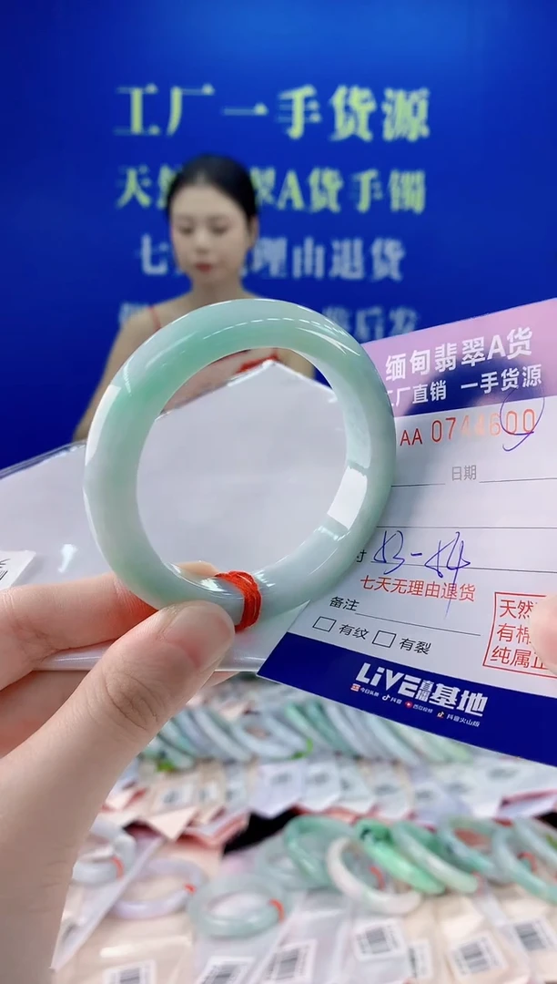 未镶嵌手镯翡翠00