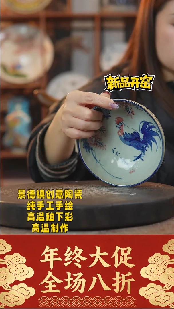 其他陶517景德镇陶瓷