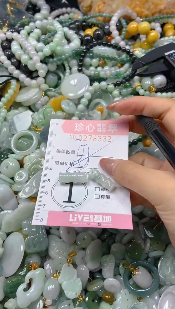 翡翠未镶嵌颈饰闪购0278332多样性发其一