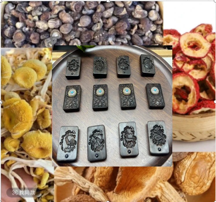 {院长专属土特产055} 210g