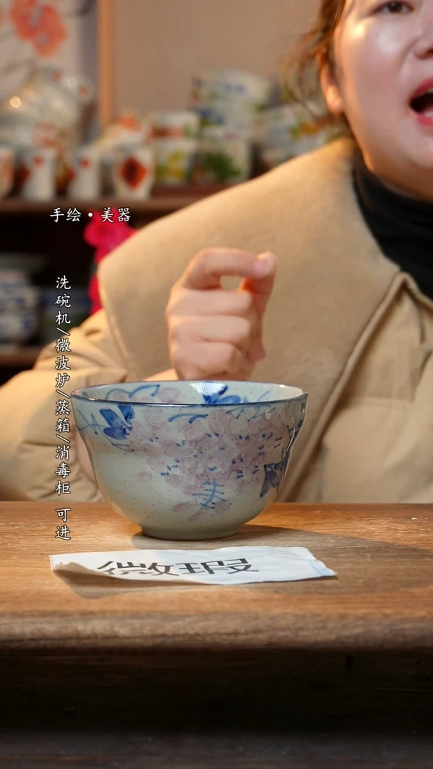 【闪购商品】钛合金景德镇高温釉下彩手绘陶瓷