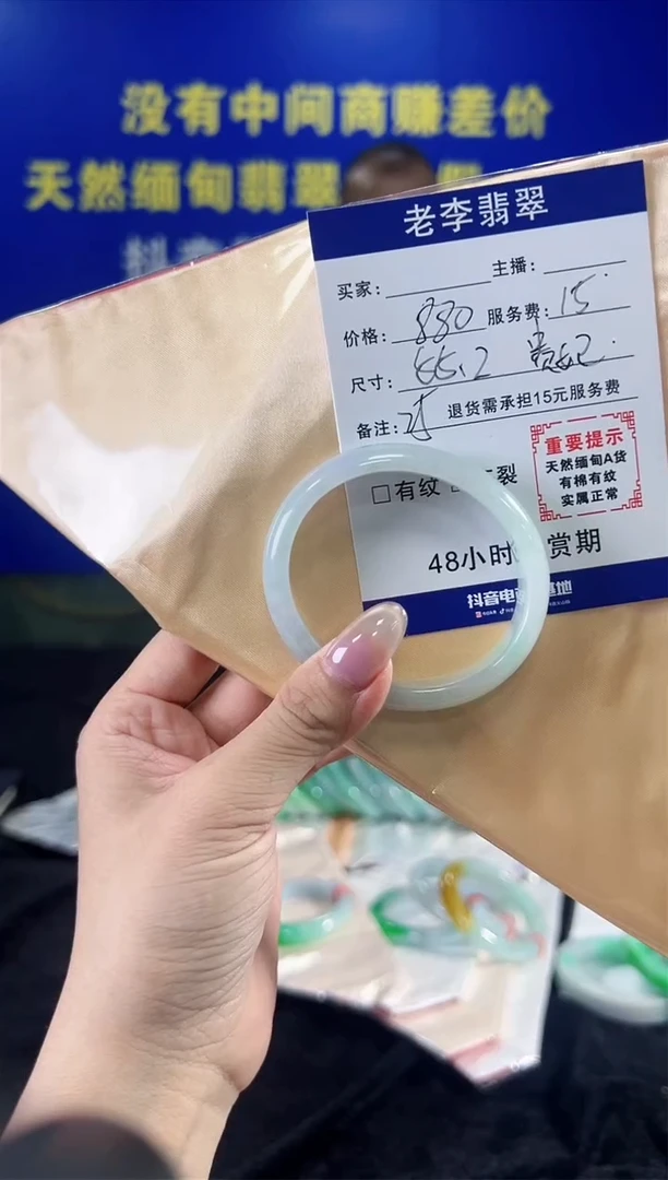 翡翠手镯未镶嵌翡翠手镯单样发一26