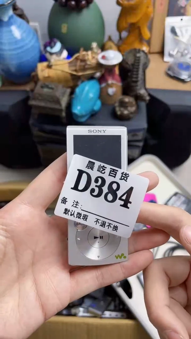 塑料?****?瓷器瓷器瓷器瓷碟片