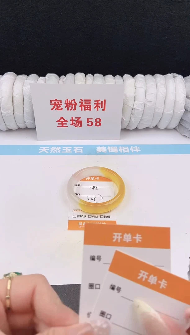 未镶嵌手镯石英质玉48