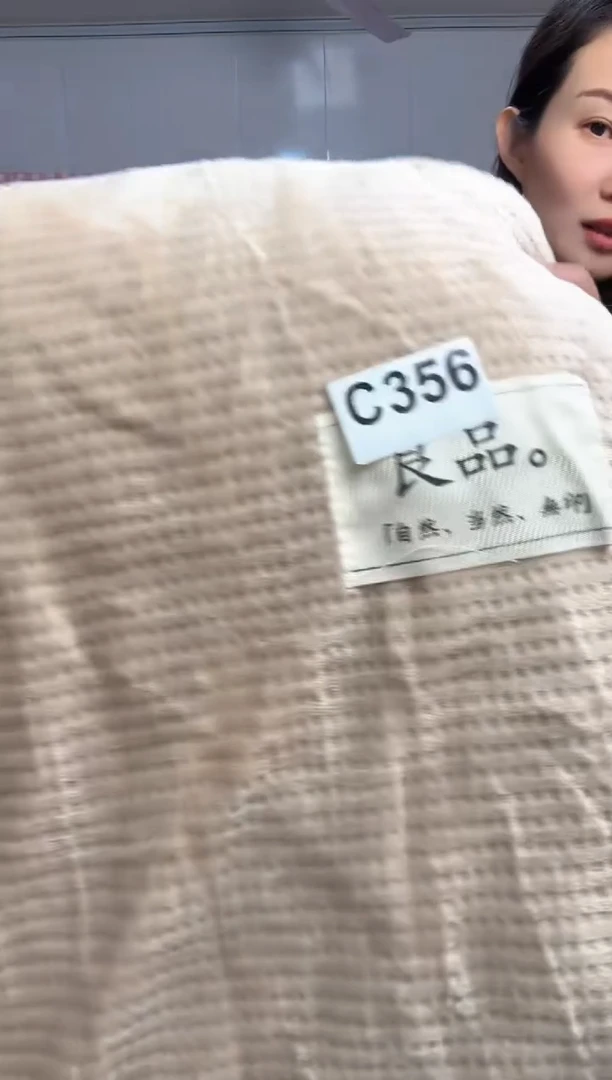 牛奶绒哇***a356床上用品孤品遐思二等品介意勿拍