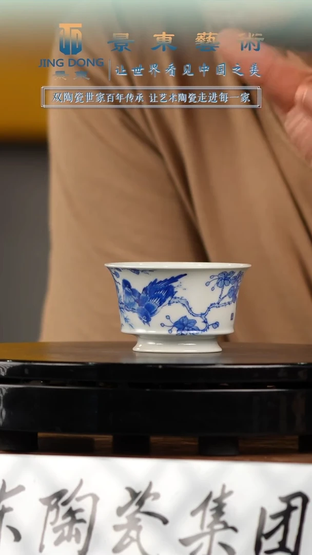 摆件《景东专属》陶瓷摆件B173