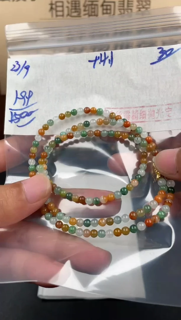 未镶嵌定制翡翠翡翠毛货抛光多样性发货拍一发一
