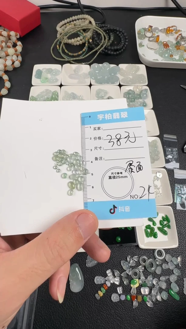 裸石翡翠翡翠蛋面24