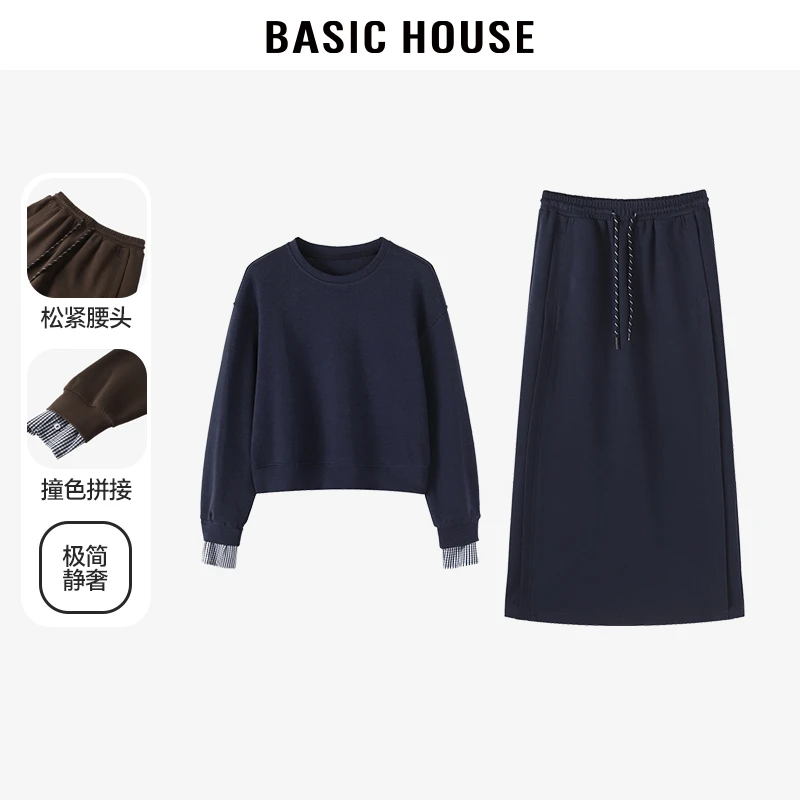 Basic House/百家好老钱风松弛感女装百搭女长裙套装-B0624E5V522