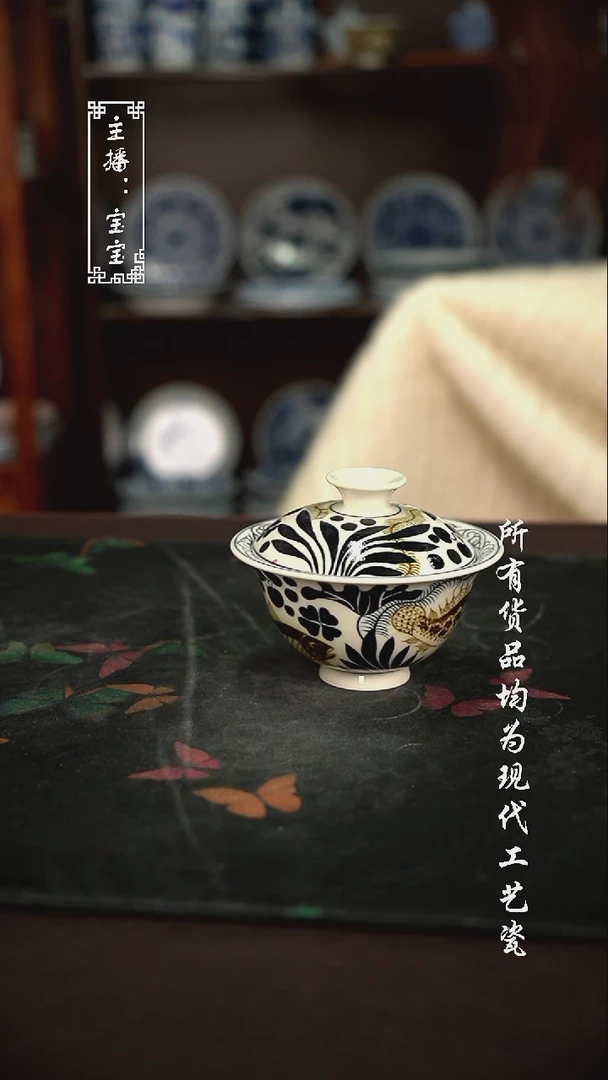 微瑕 福利手绘现代高温瓷 110cc