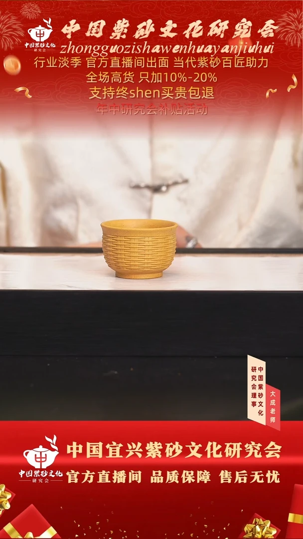 茶壶紫砂3号 黄金段 80cc左右