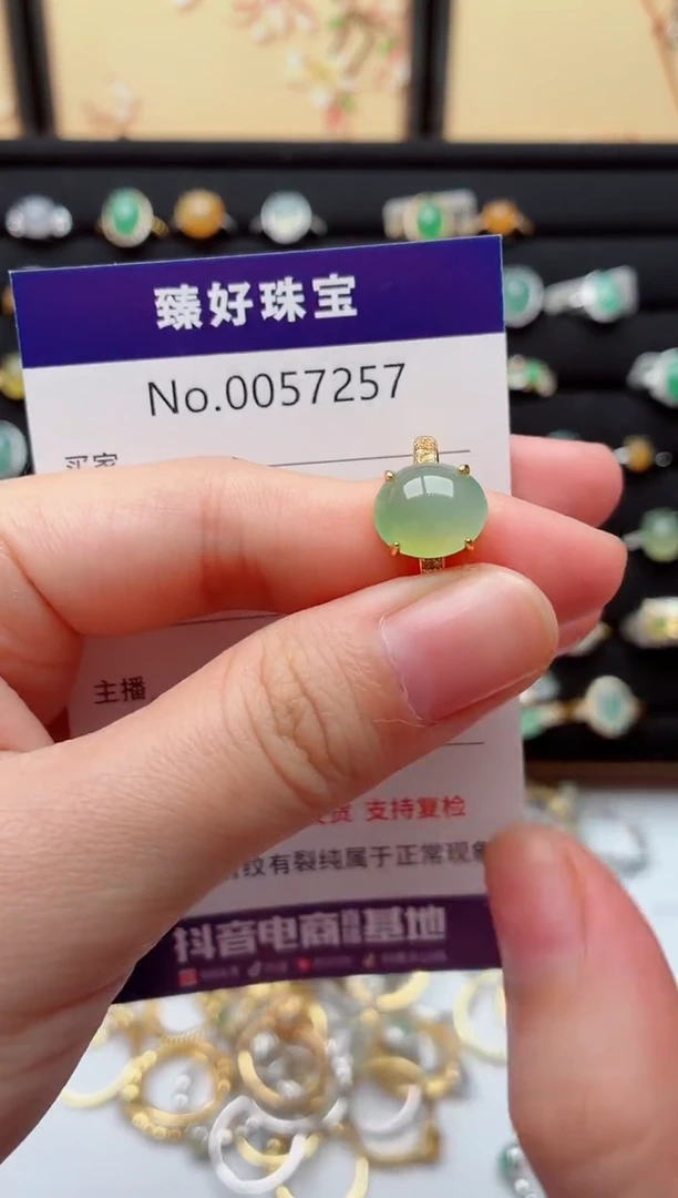 银S925镶嵌戒指翡翠.