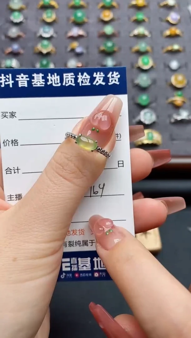 银S925镶嵌戒指翡翠.....