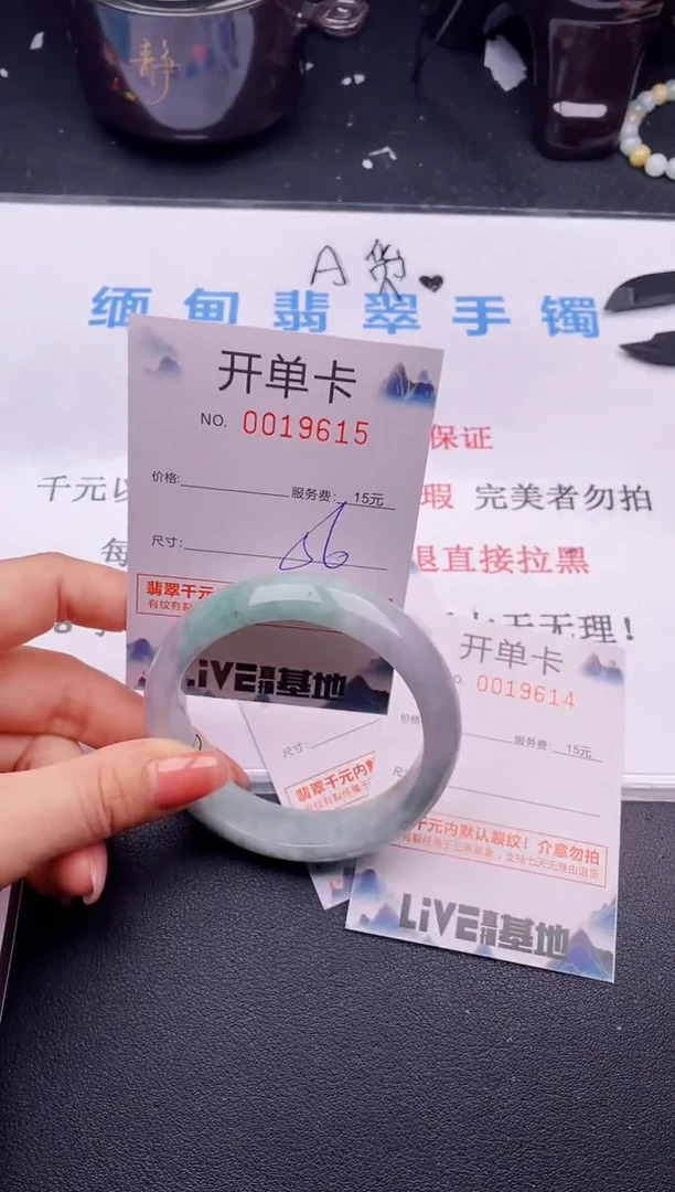 翡翠手镯未镶嵌15拍哪个图片就是发哪个