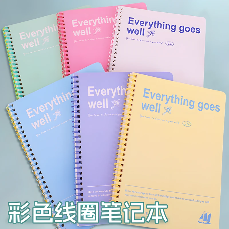 超厚学生线圈笔记本子A5横线日记事ins高颜值初高中生考研小本