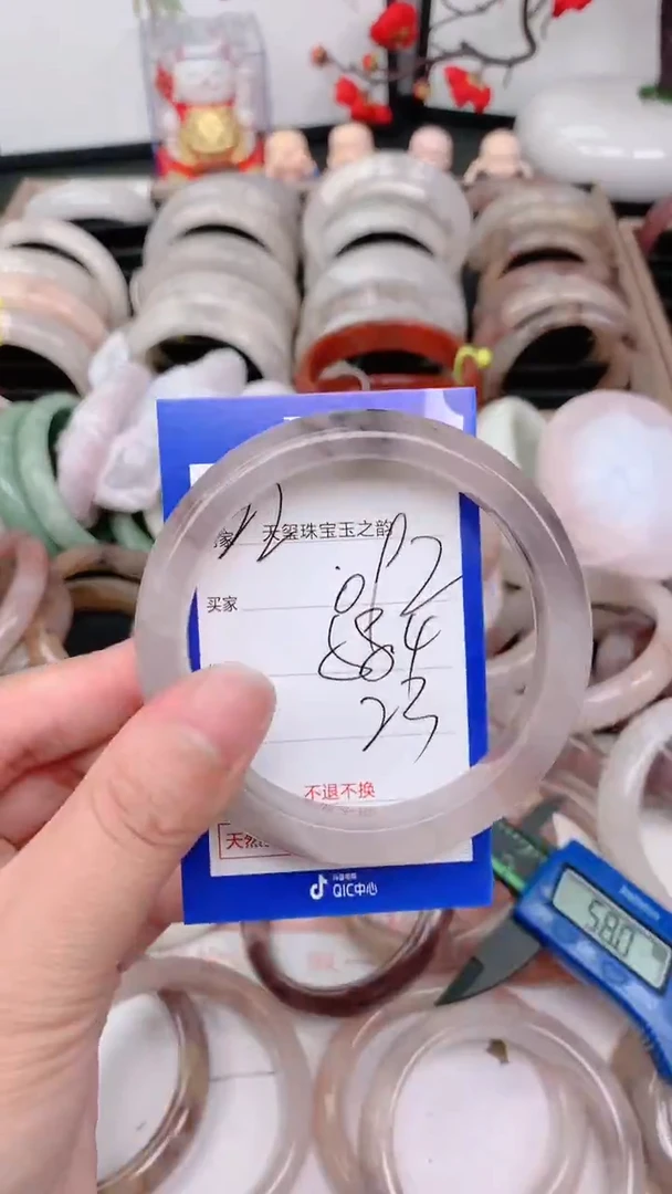 未镶嵌手镯石英质玉092