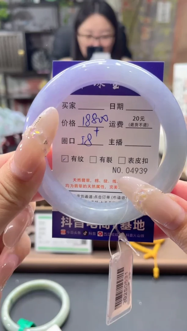 未镶嵌手镯翡翠4939*****