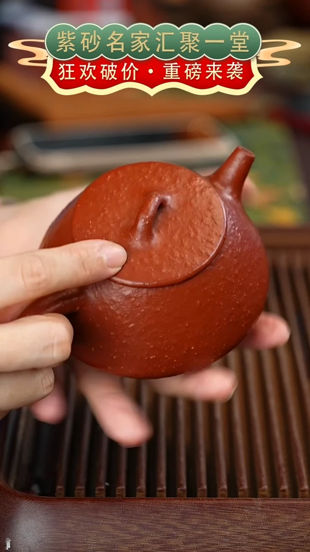 茶壶紫砂宜兴紫砂