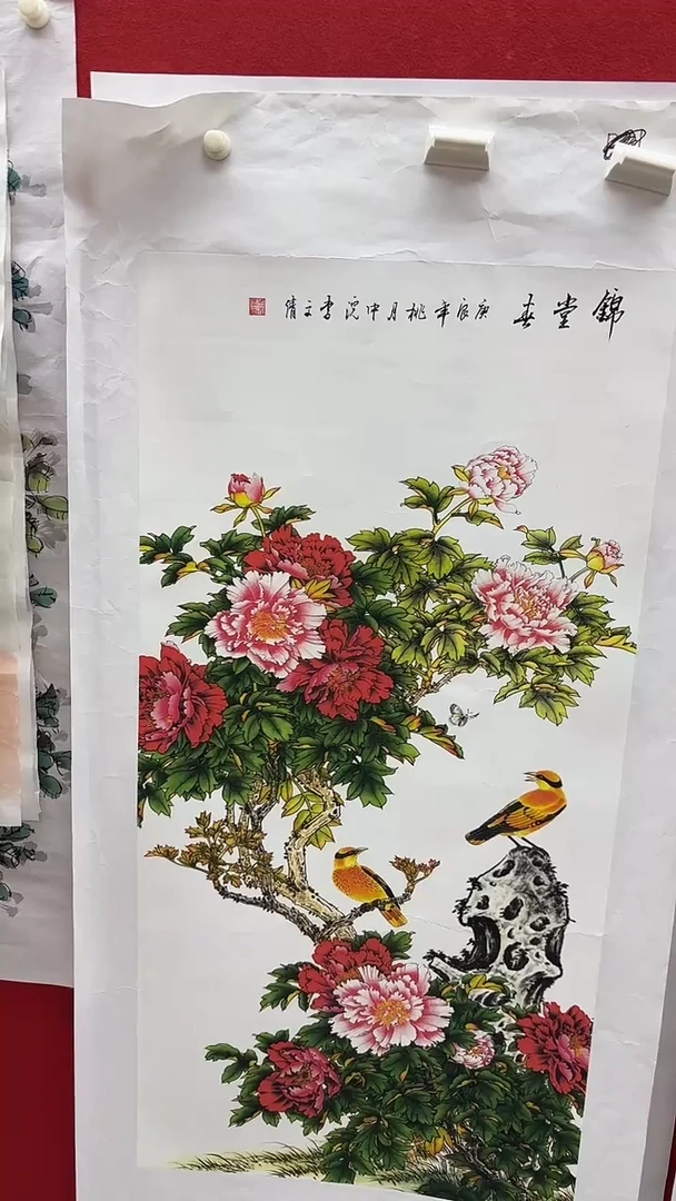 集系书画字画年画A31