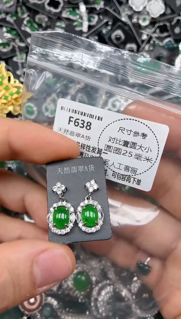 颈饰未镶嵌翡翠F638耳钉