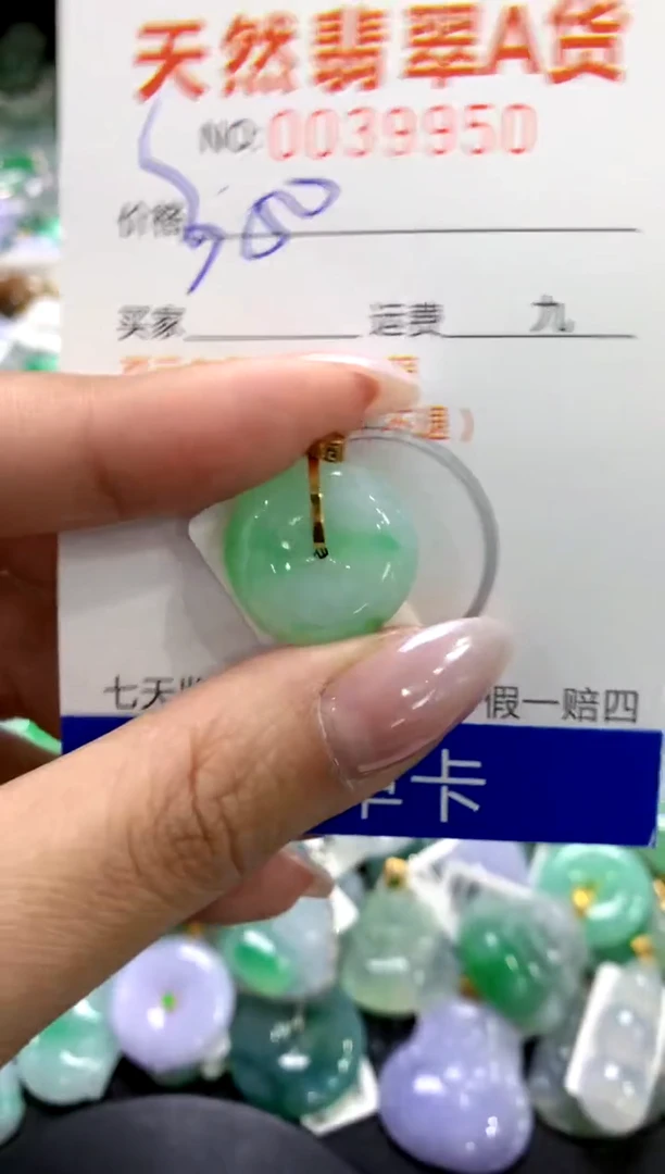 颈饰18K金镶嵌翡翠1111111111111111