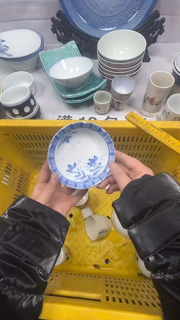 【闪购商品】206回流瓷器，默认微瑕