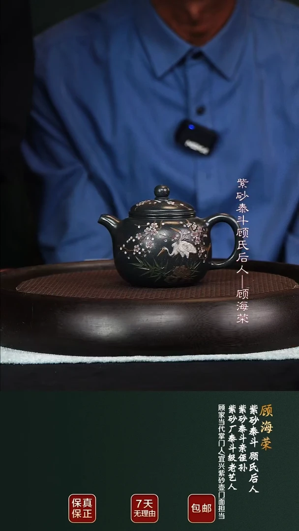 茶壶紫砂GHR40袍尊墨绿泥250cc