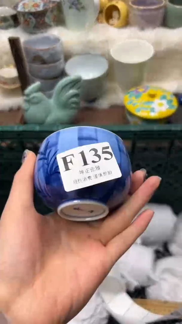 【闪购商品】瓷片          F135