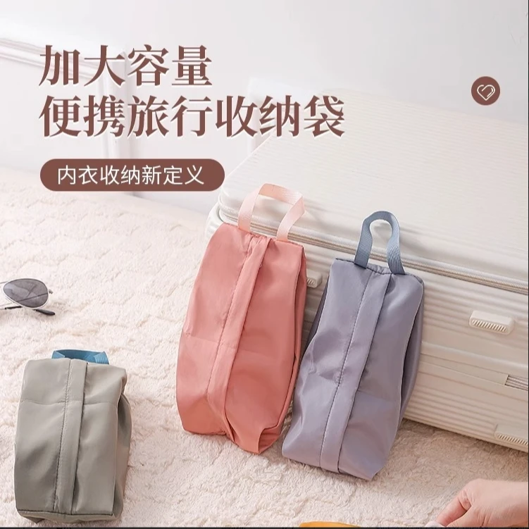 旅行内衣收纳袋家用文胸内裤袜子收纳包手提便携行李箱分装整理包