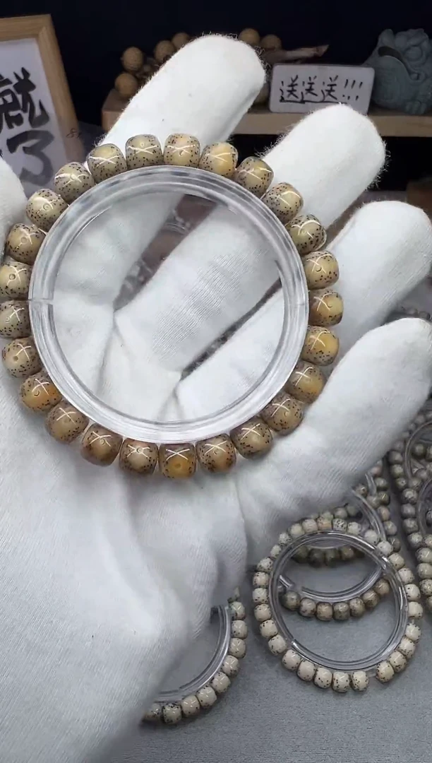 手串星月菩提星月菩提火烧云