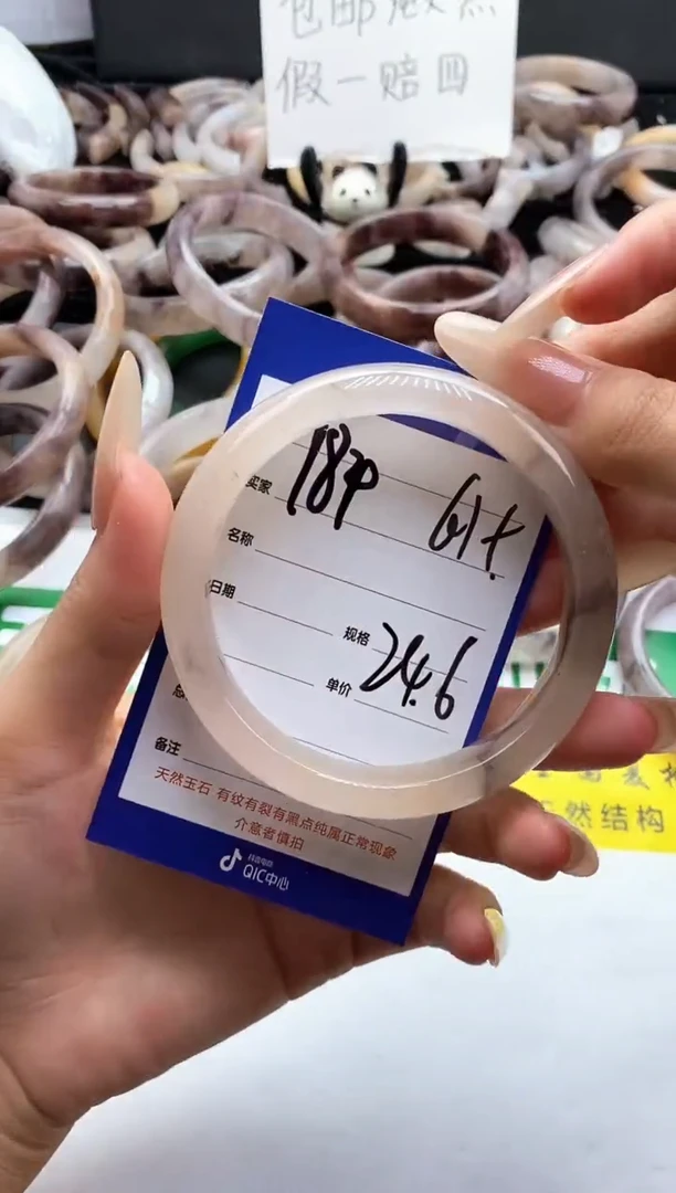 未镶嵌手镯石英质玉（金丝玉）184-61