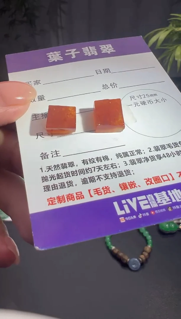 未镶嵌定制翡翠缅甸A货翡翠