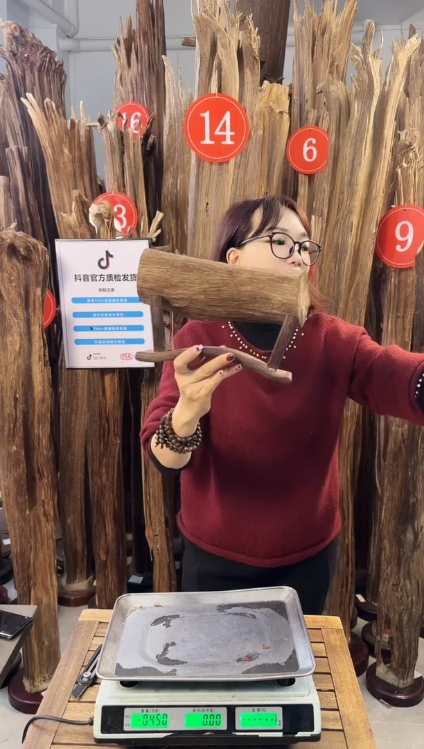 【闪购商品】沉香摆件沉香摆件多样性发一件36