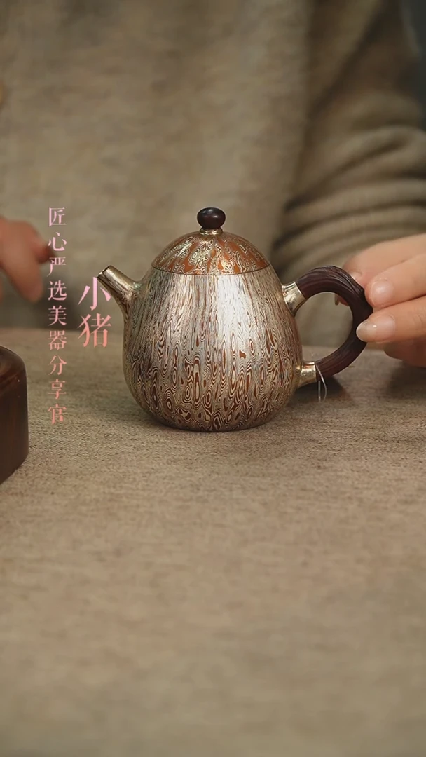 【闪购商品】木纹金龙蛋小壶