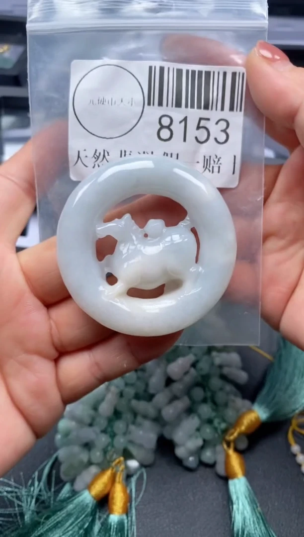 吊坠(不含链)未镶嵌翡翠8153