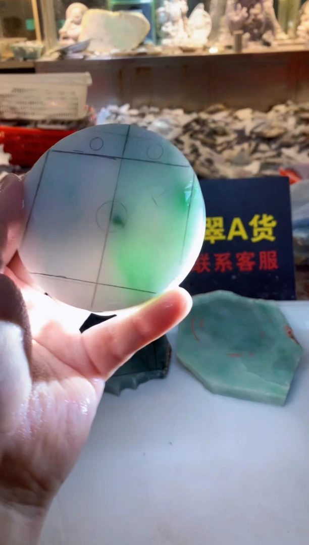 散珠翡翠0韩0翡翠珠宝848