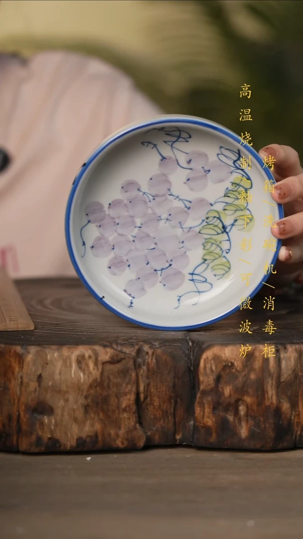 瓷片景德镇高温釉下彩可微波烤箱洗碗机