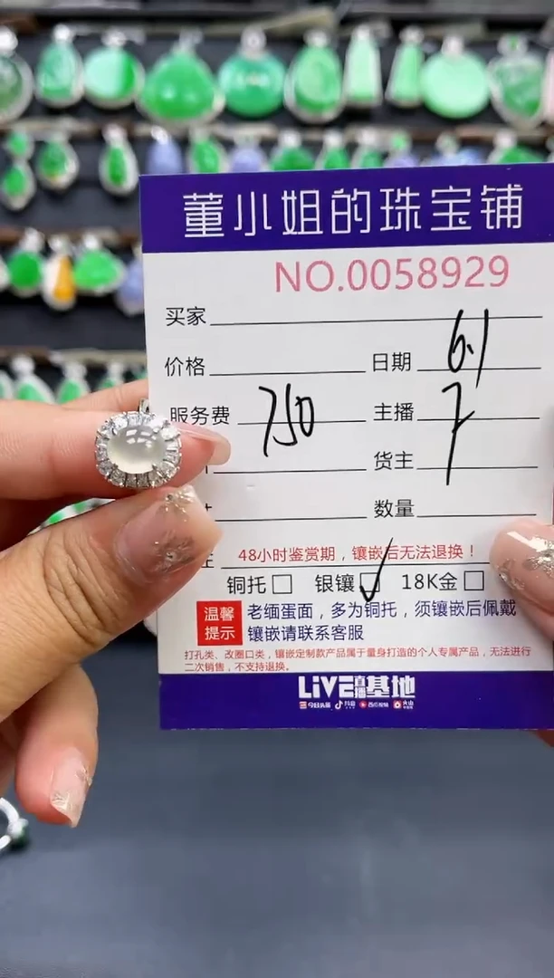 翡翠戒指银S925镶嵌多人