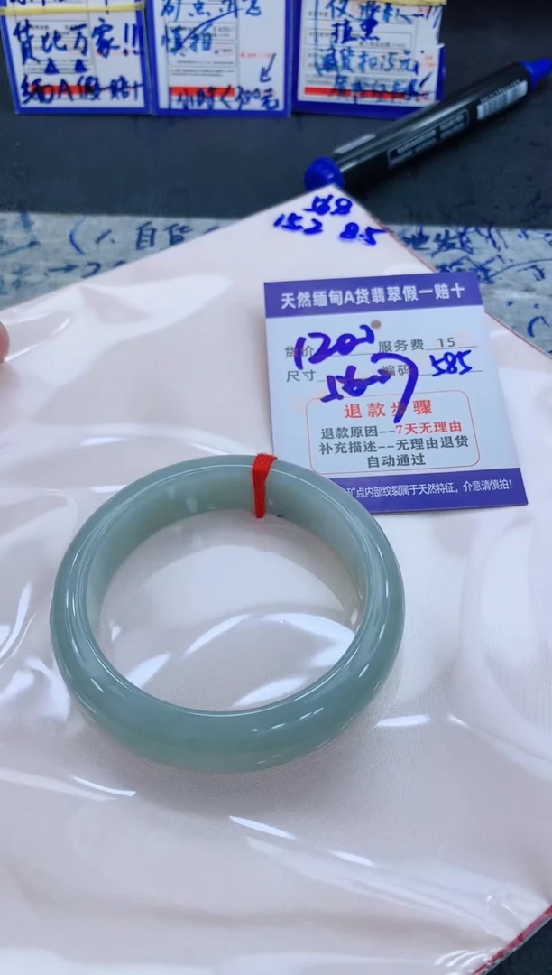 未镶嵌手镯翡翠1111111111111