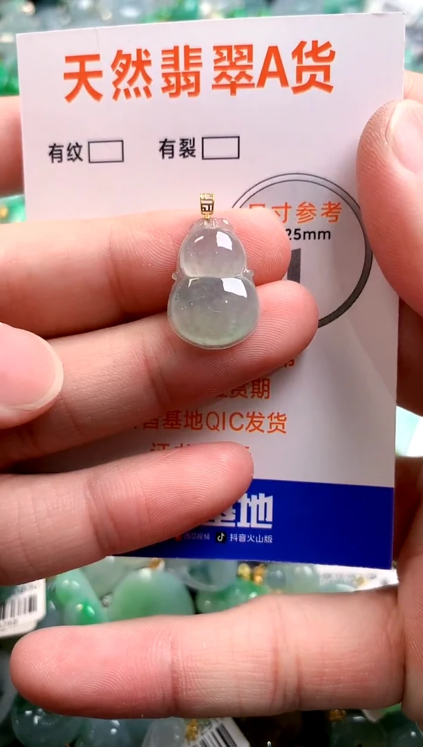 颈饰18K金镶嵌翡翠0231246271