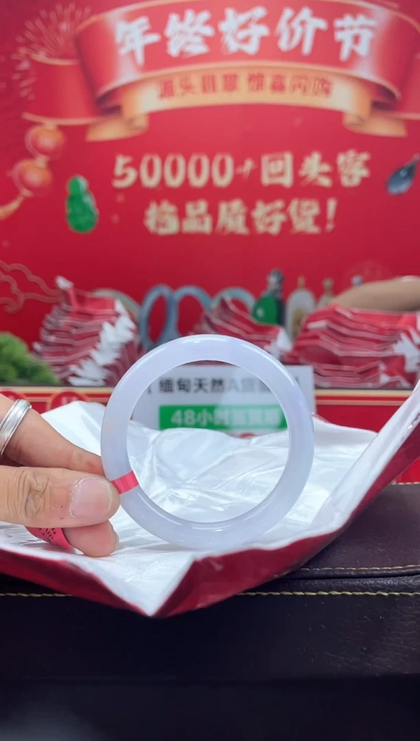 【闪购商品】翡翠手镯未镶嵌手镯5
