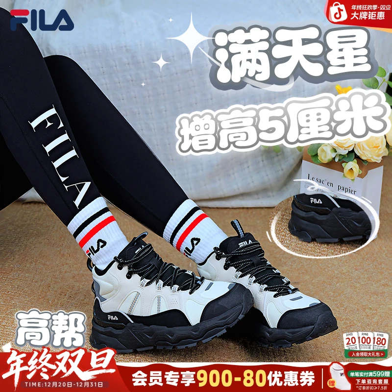 Fila斐乐【中帮加绒满天星】冬季软底保暖舒适运动鞋F12W612197F