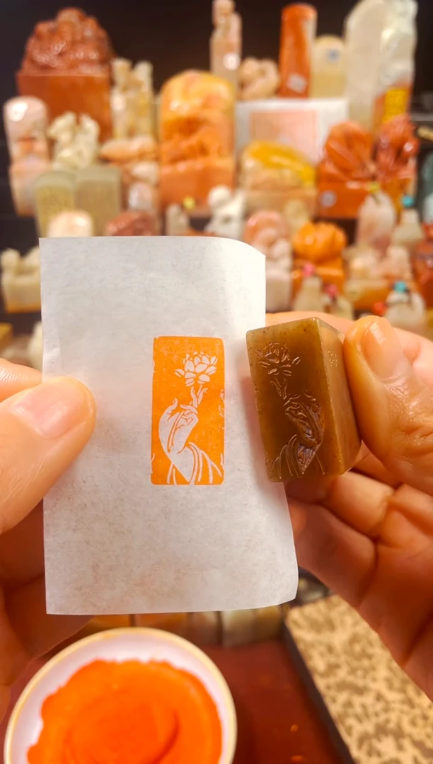 【闪购商品】浙江红石印石手工篆刻《佛手莲花》1.5*3